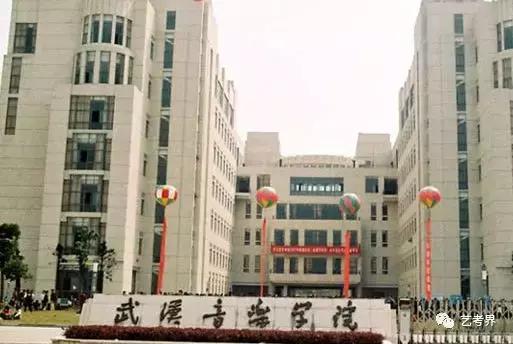 2020年山东音乐类录取分数线,2020年音乐生本科录取分数线