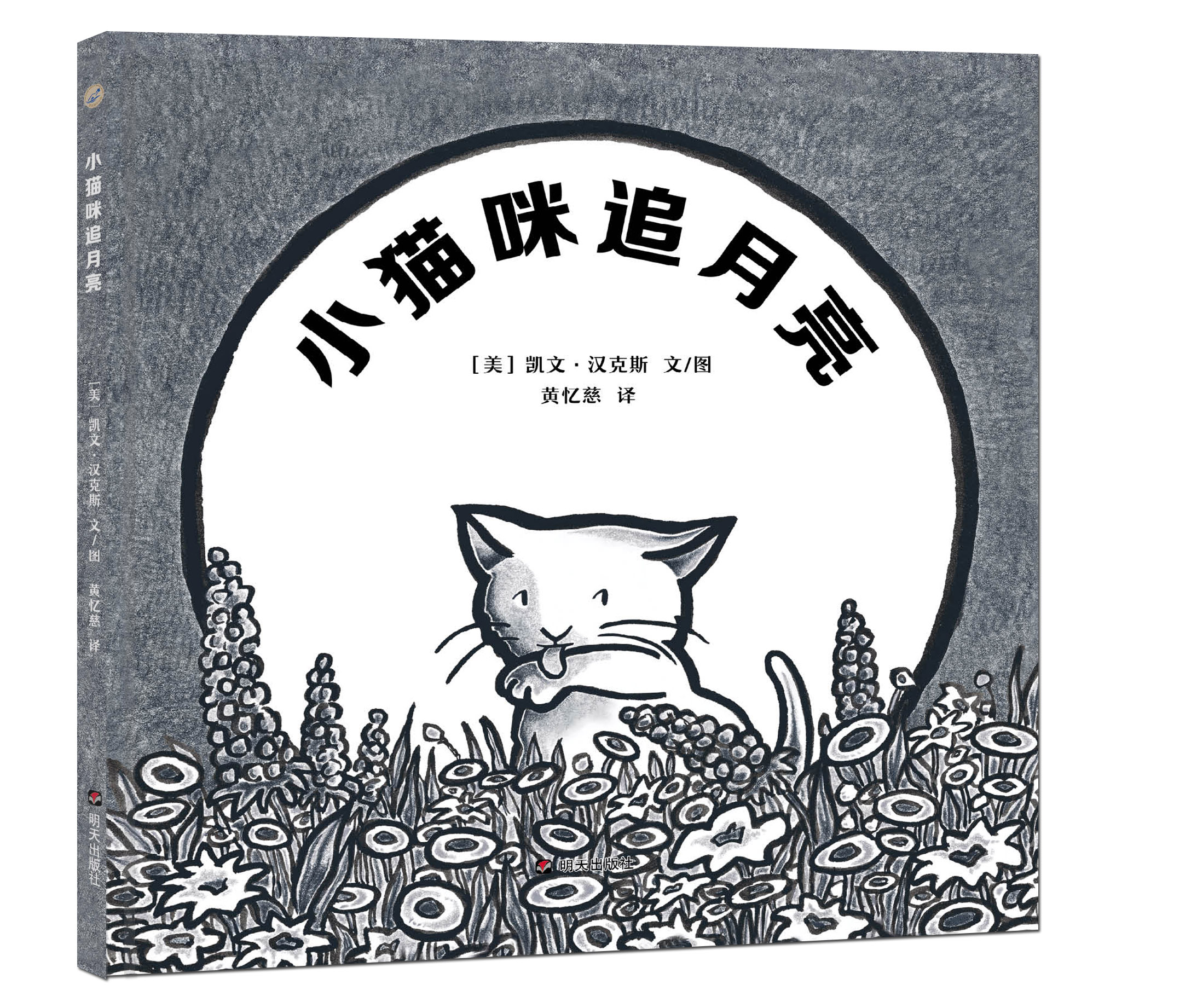 童书推荐排行榜6岁品牌,儿童绘本书推荐排行榜