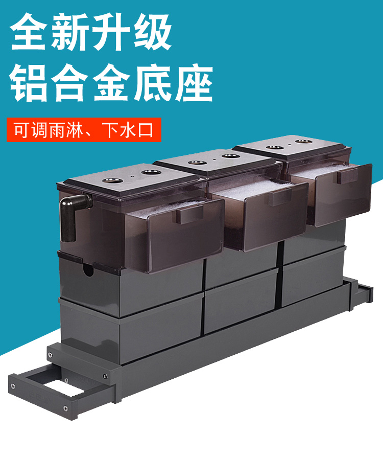 水族入门,养鱼新手入门过滤器推荐