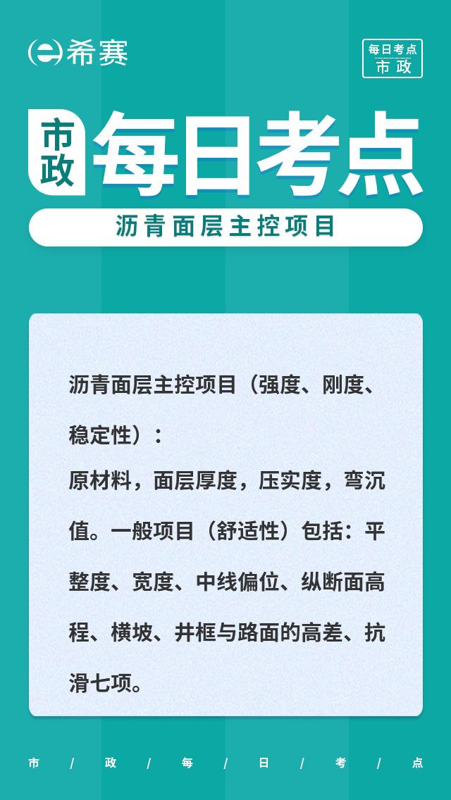 速看9地公布2021年一建考试时间,2021各地二建考试时间表图片