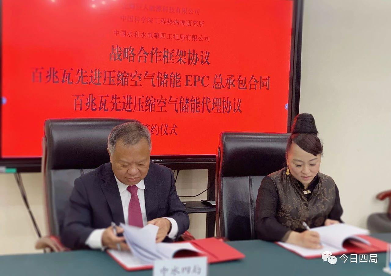 中国电建最新中标新疆项目,中国电建最新中标云南项目