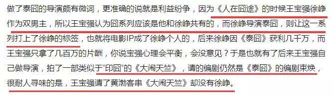 娱乐圈的中年男人是怎样展现幽默的?