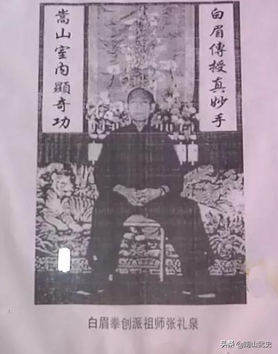 浅谈张礼泉的实战能力，曾击败七八名持枪杀手，东江猛虎名下无虚