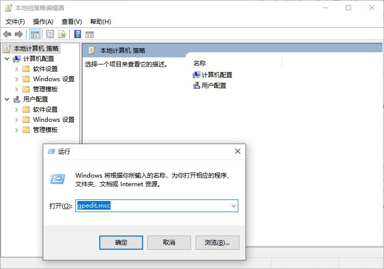 电脑运行命令快捷键win10,电脑运行cmd命令大全