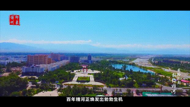 博州精河县全景,精河美景视频