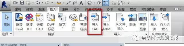 cad导入revit自动建模教学过程,cad图纸导入revit比例怎么调整