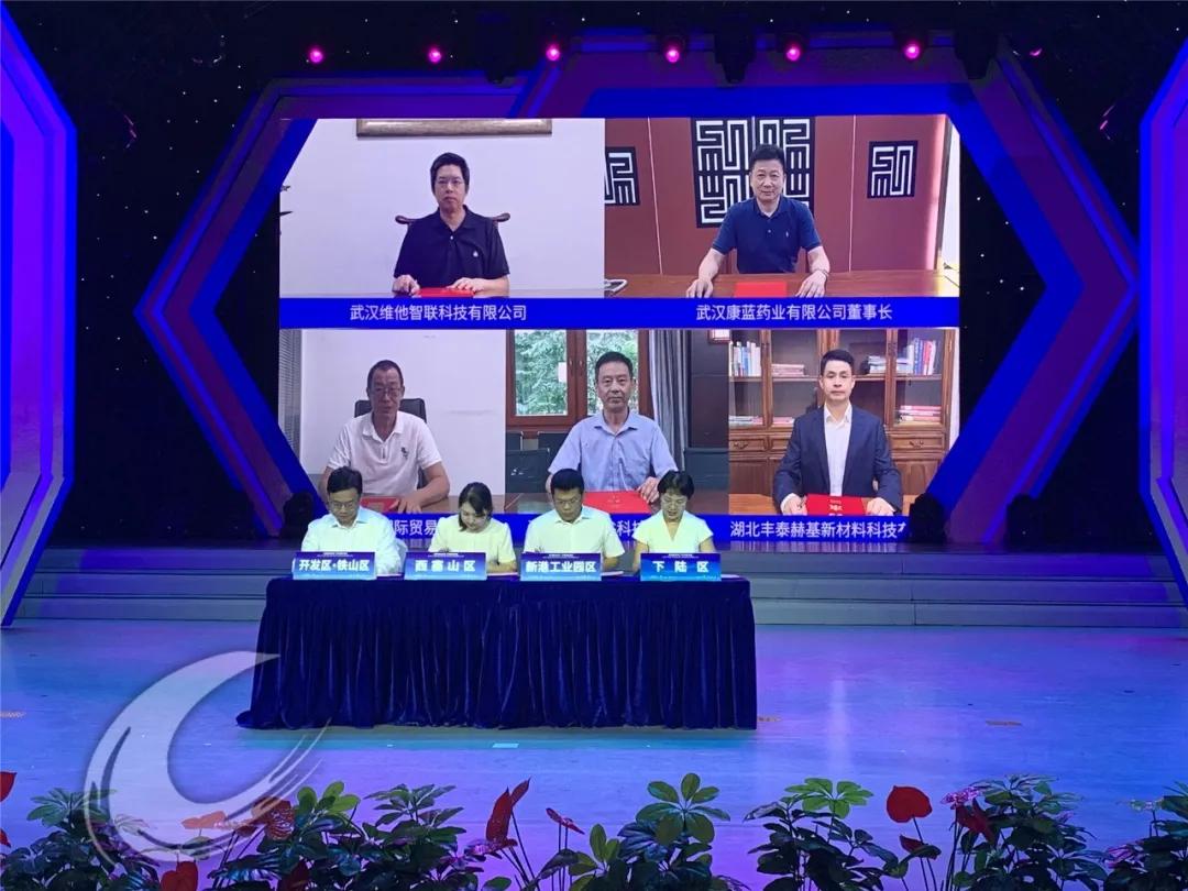 顺丰、文创街区、电影艺术学院……刚刚,这些项目签约落户黄石!