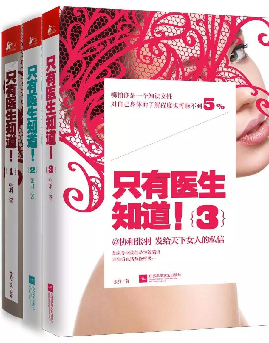 城市套路深，我求求你们不要再信这些了！