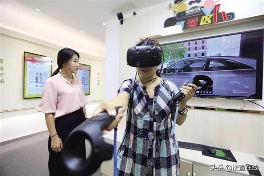 法治vr体验,法治互动体验