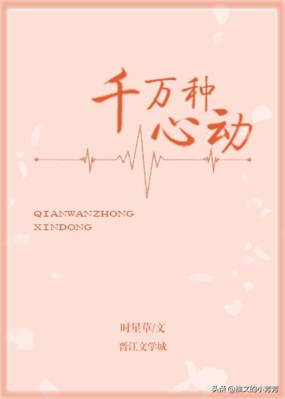 超甜言情小说推荐破镜重圆短篇,别闹桃桃乌龙甜文