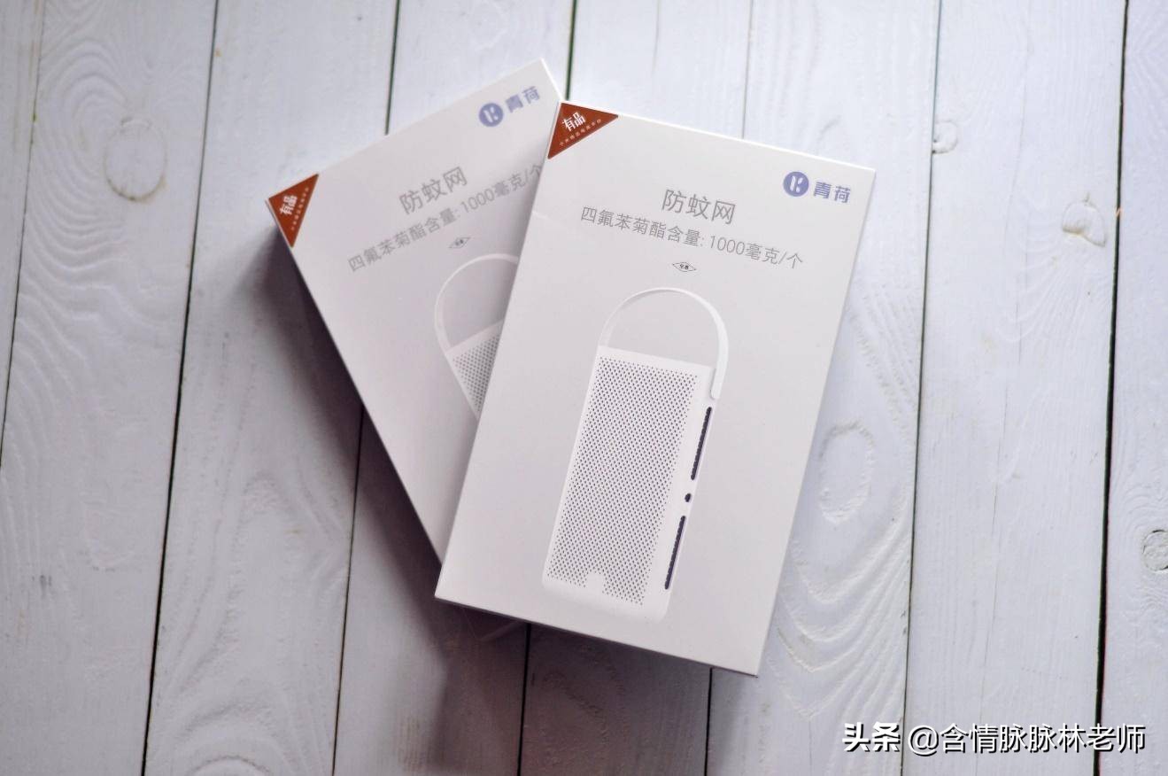 紫米青荷防蚊网使用教程,青荷防蚊网怎么用