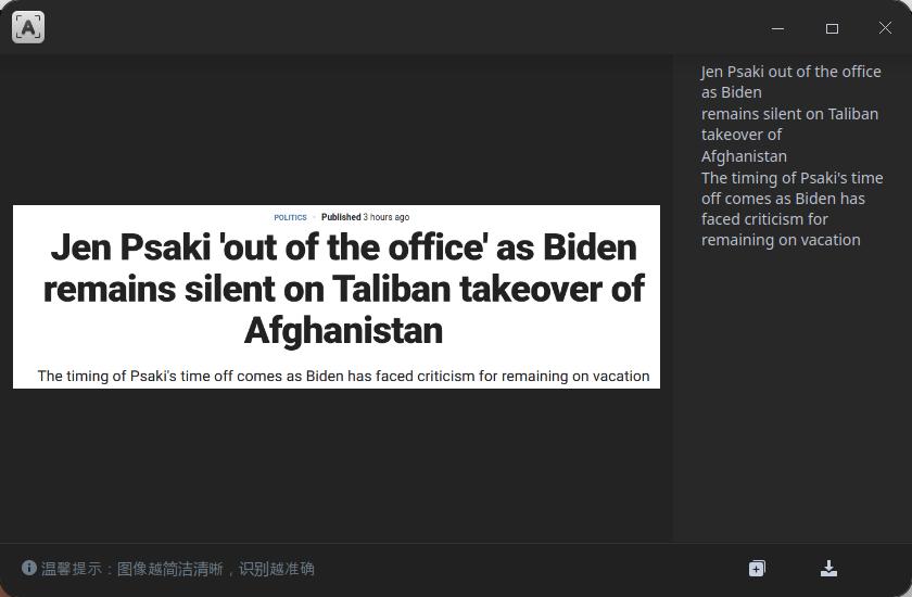 深度deepin操作系统安卓模拟器,深度deepinlinux官方版