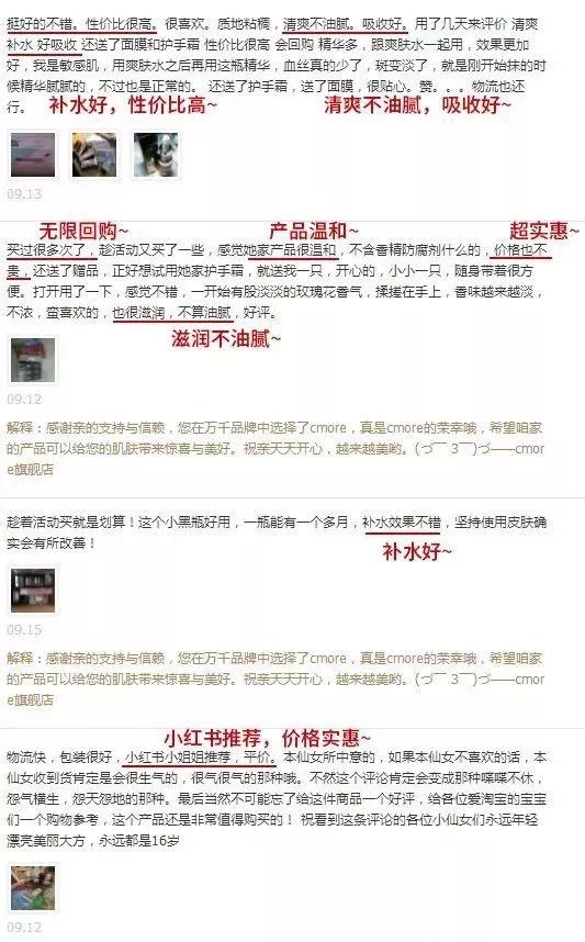 那些学化妆的女孩子后来怎么样了,学医美的女生怎么样