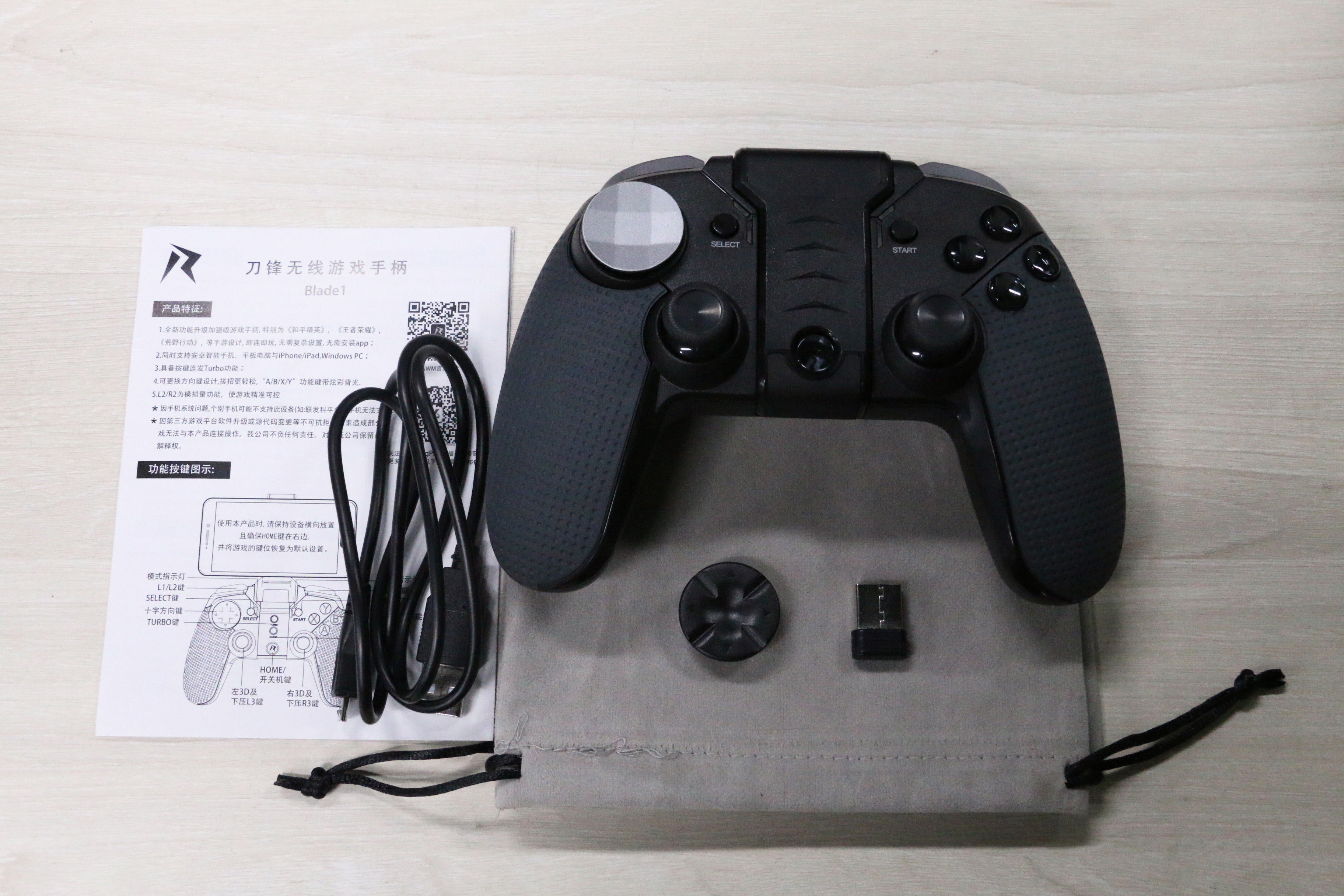 游戏手柄如何连接手机,epic平台怎么连接手柄