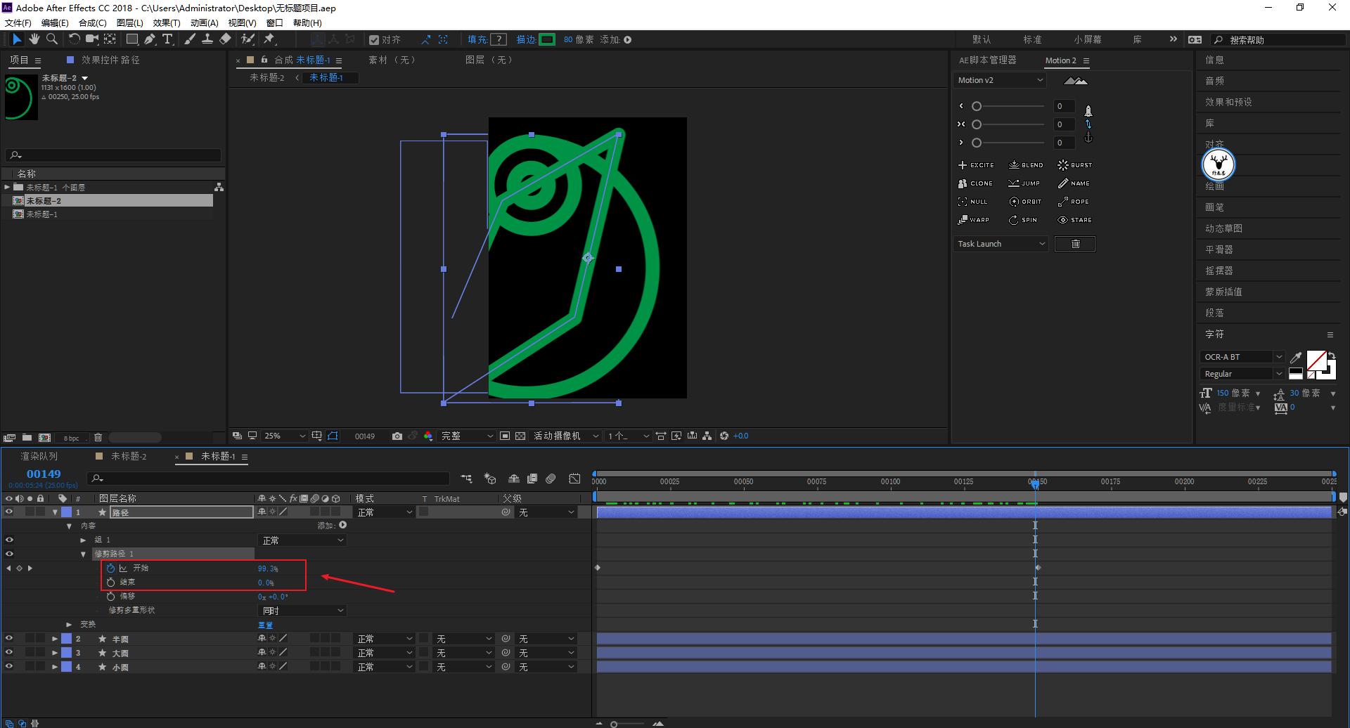 ae海报图片设计教程,海报动图怎么制作ae