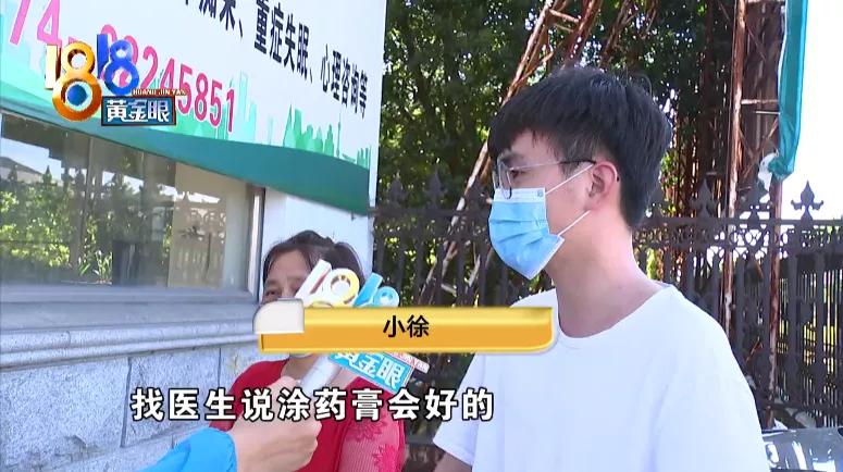 鑲樼毊鐐庢墦浜嗗嚑閽堝悗婧冪儌,鎵嬭倶鐨値娌荤枟