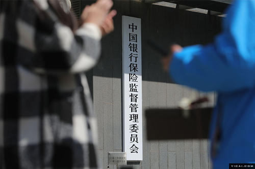 银保监工作日常,在银监局工作感觉怎样