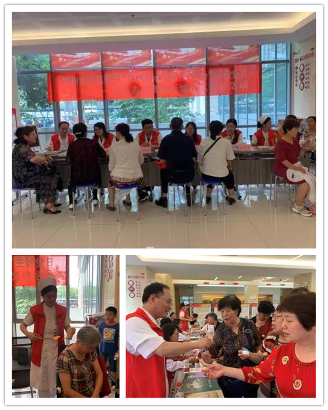 守医者初心担健康使命苏州中医院举办*党**员健康惠民义诊活动