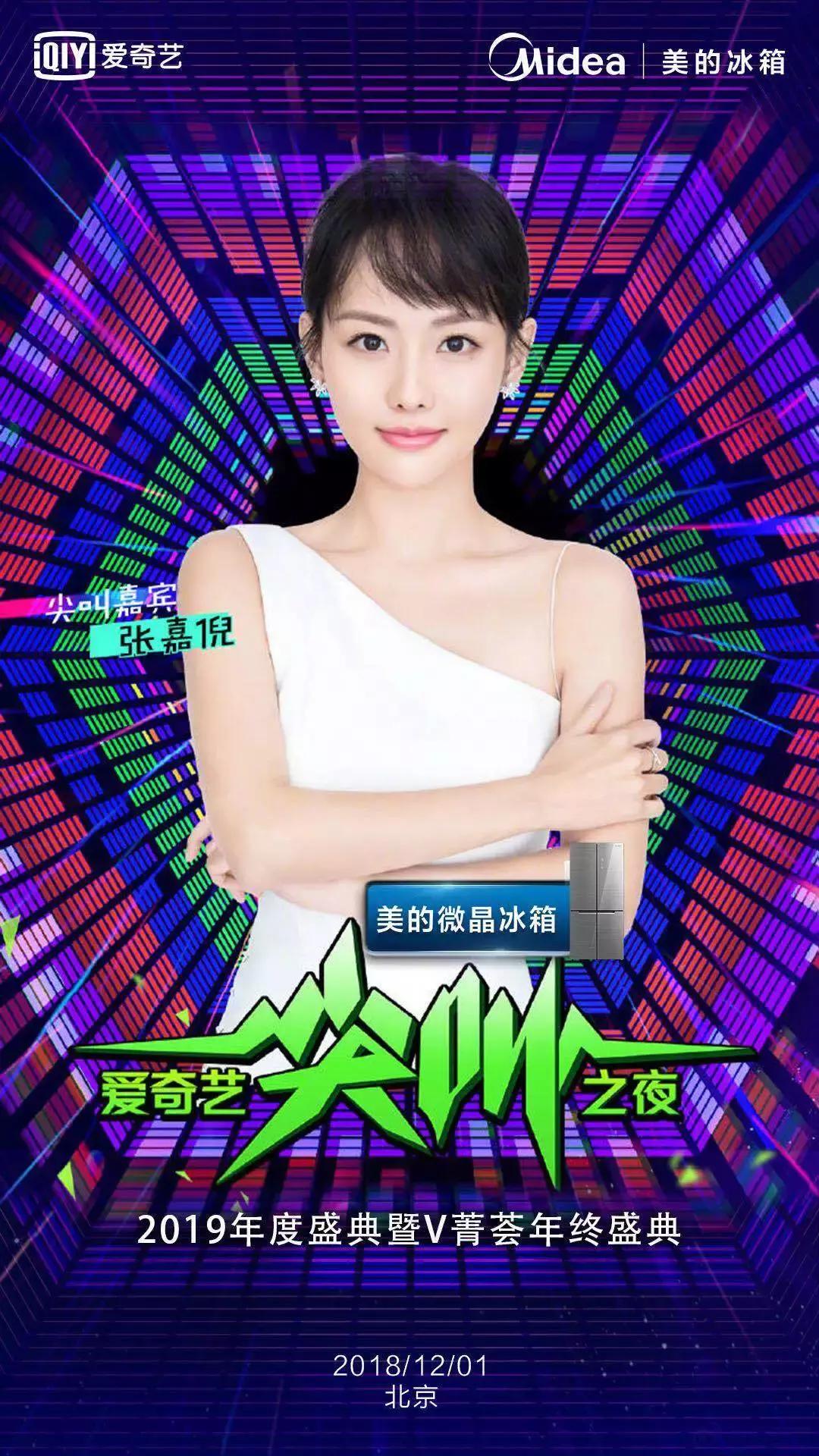 半个娱乐圈的人都在点歌,半个娱乐圈的粉丝都蹲在地上