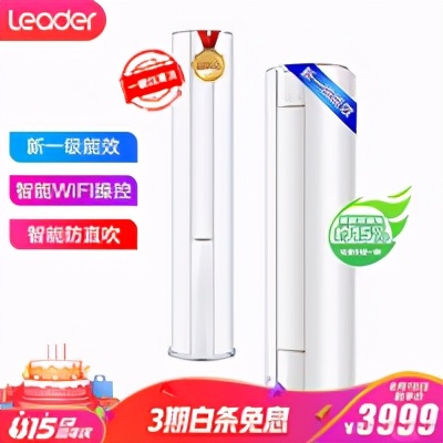 夏日炎炎宅家吹空调,夏日炎炎空调