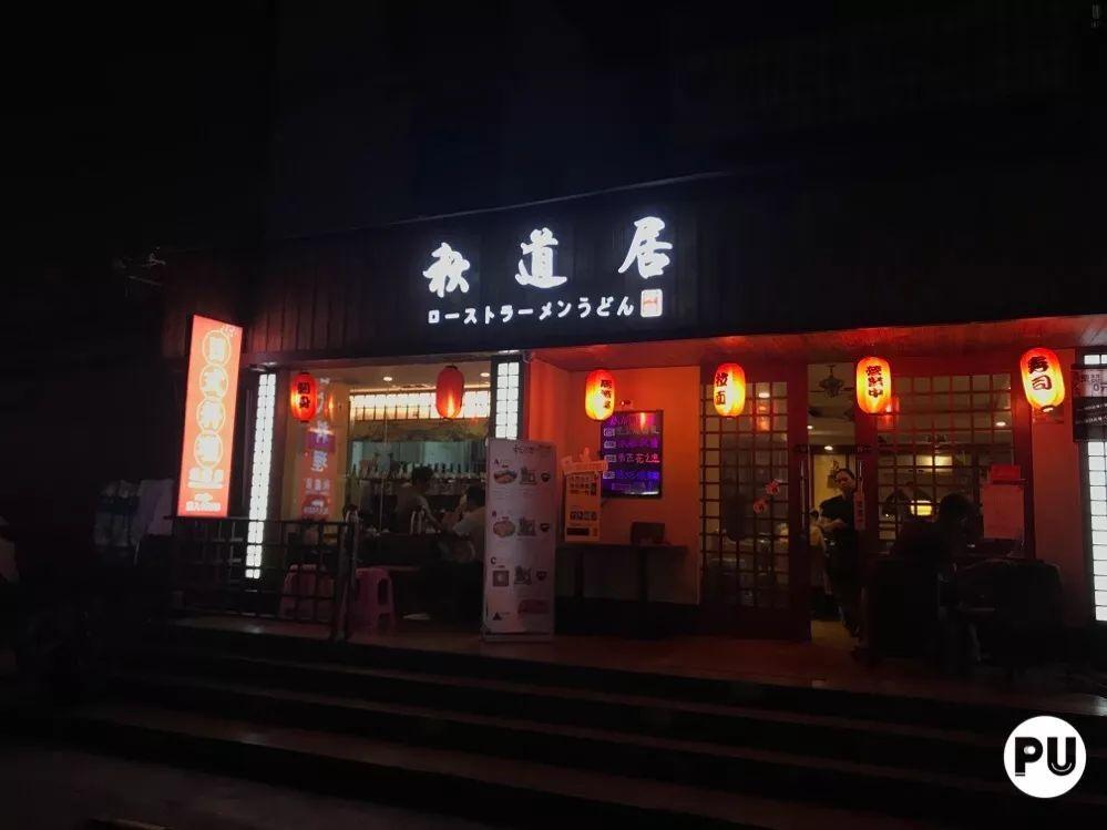 同和，承载了16000+广漂族的梦想的地方