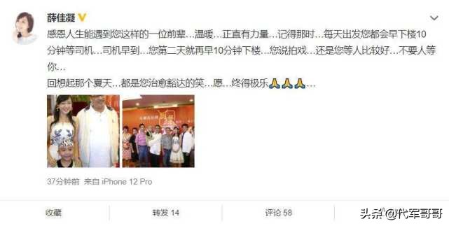 演员吴孟达因病离世,香港著名影星吴孟达去世时间