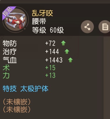 梦幻西游三维版狮驼玩法,梦幻西游三维速成攻略