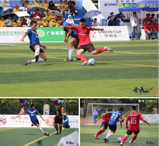 广东联盟杯七人制足球赛,2022广东省联盟杯7人制足球赛