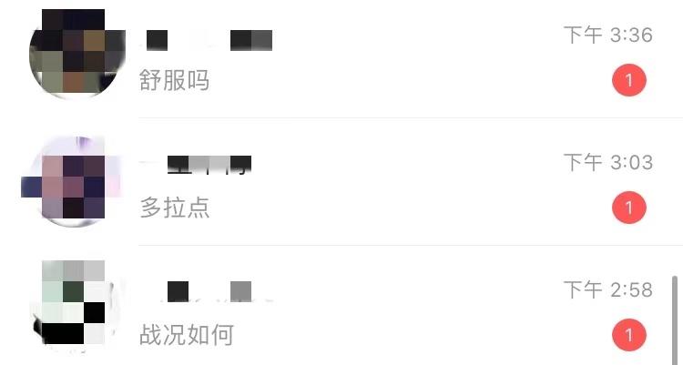 你在厕所刷短视频的时候,95后已经在厕所搞上对象了