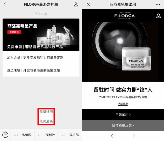 可以免费领取的面膜,免费不要钱面膜