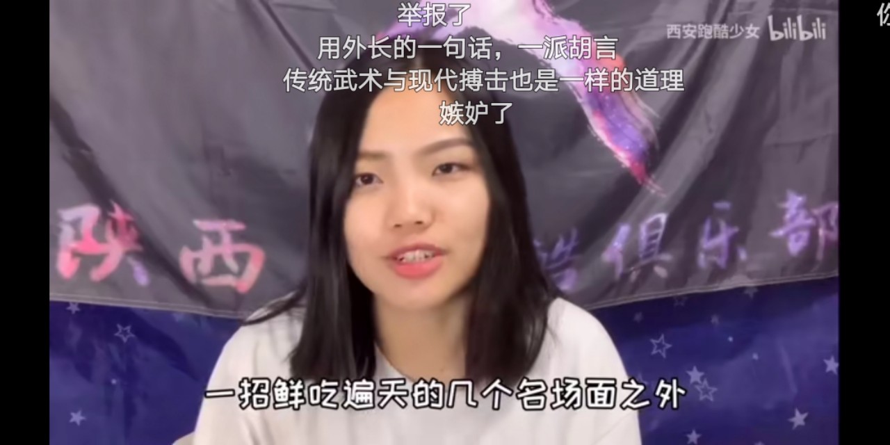 陈师行道长被打假,质疑武当道长陈师行