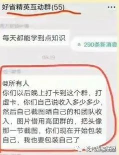 传销与多级分销的区别,传销与多级分销有什么区别