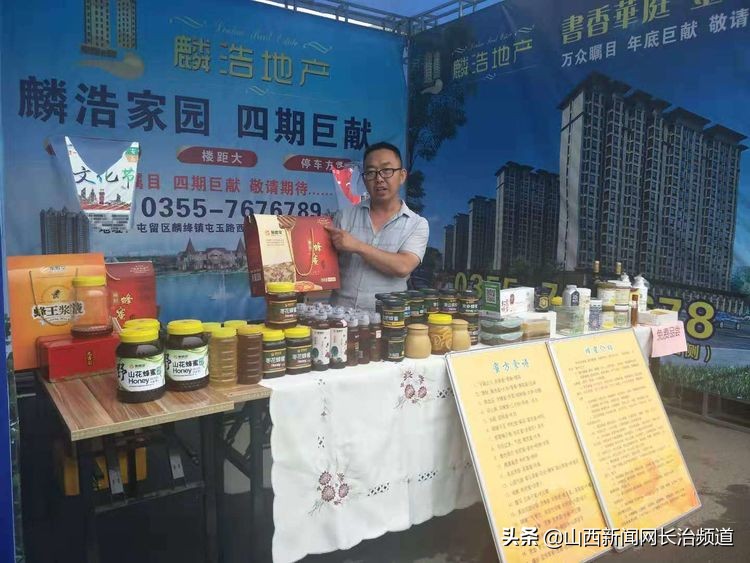 “我们身边的二青会”系列报道之五：看精彩赛事品屯留美食