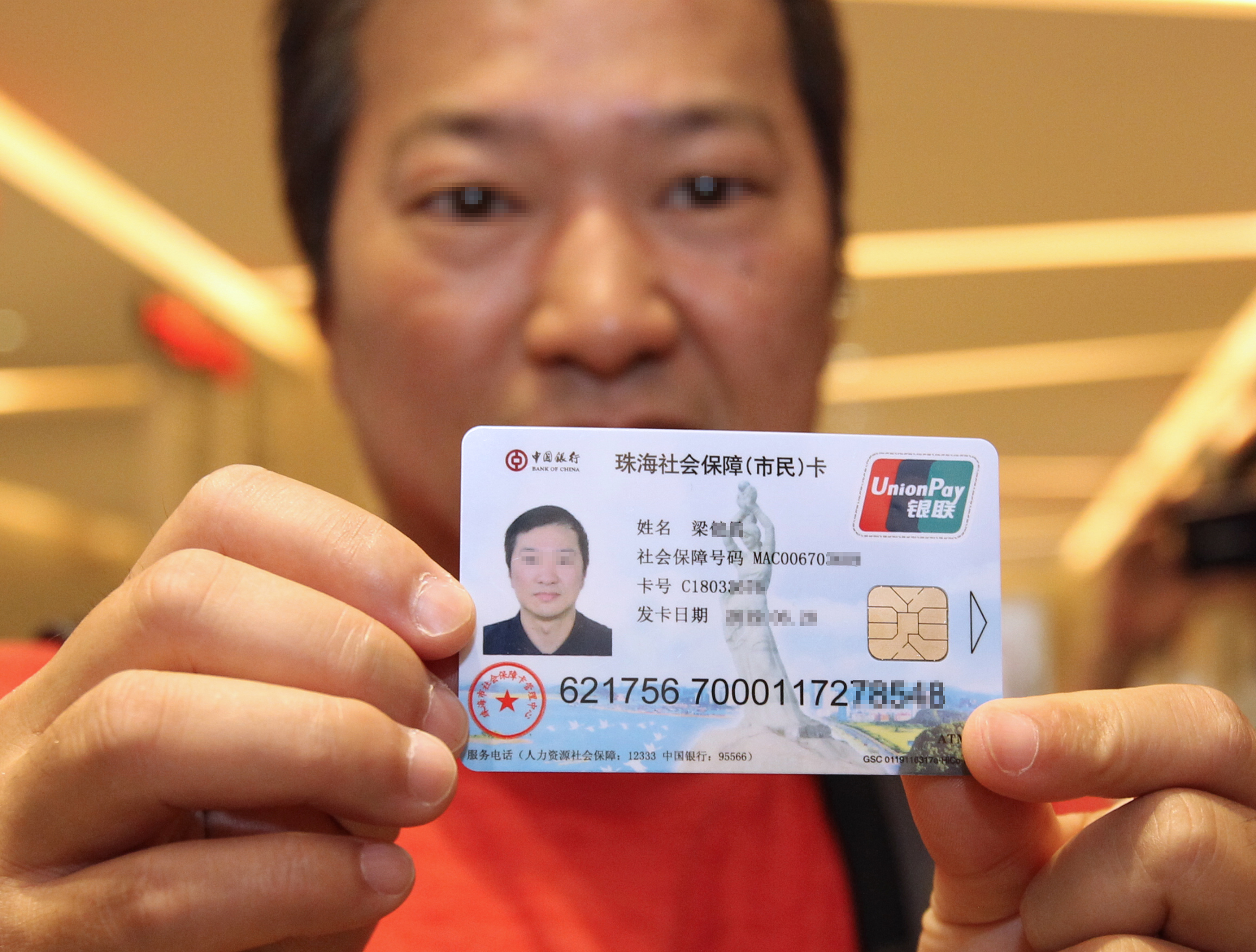 澳门居民参保内地医保补贴,港澳台居民珠海医保报销