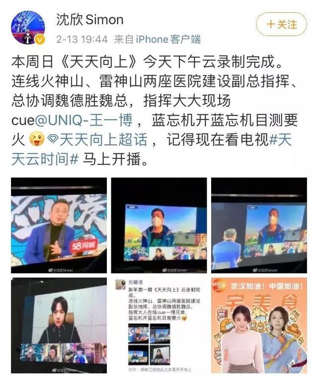 湖南霸气驰援湖北,湖南治愈率再创新高