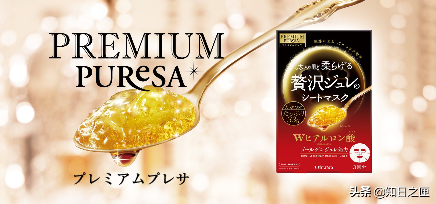 中国人在日本消费最多的十大商品,中国人在日本最受欢迎的商品