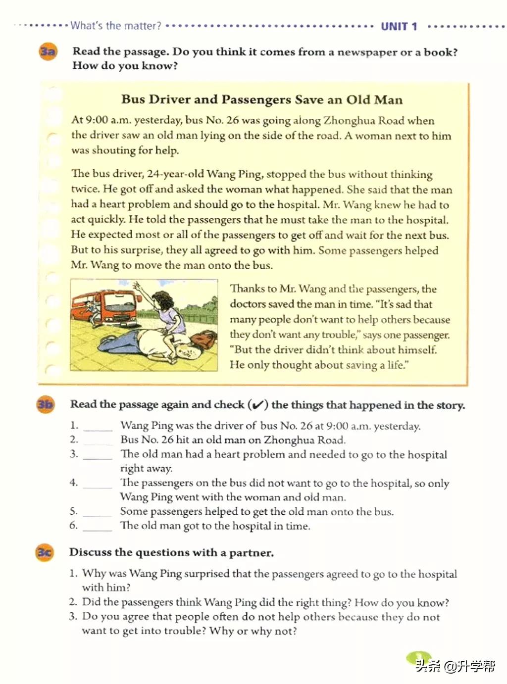 八年级英语下册人教版预习,8年级下册英语电子书人教版翻译