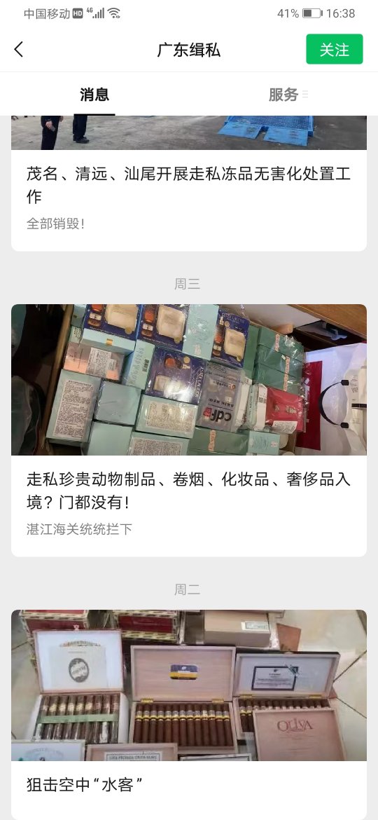 国内最大游戏机,中国最大的游戏侵权案