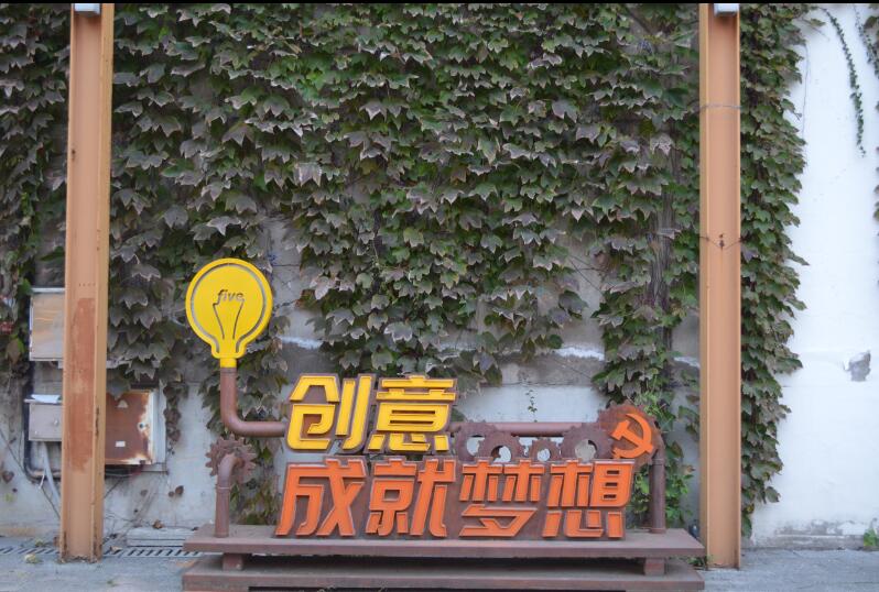 常州运河五号创意街区要门票吗,常州运河五号游玩攻略