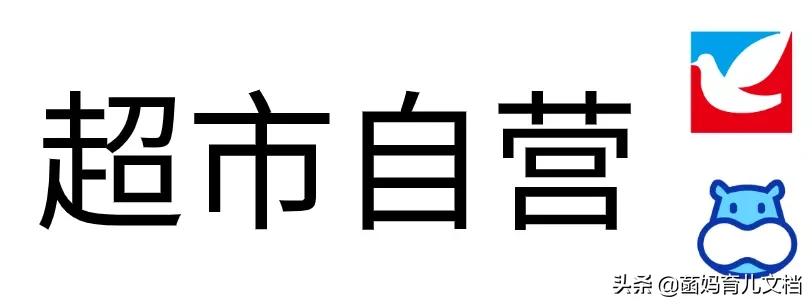 中国没有差评的奶粉,好的巴氏鲜奶