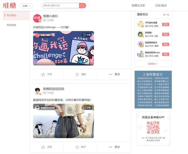 插画师的灵感大全,插画师参考网站推荐