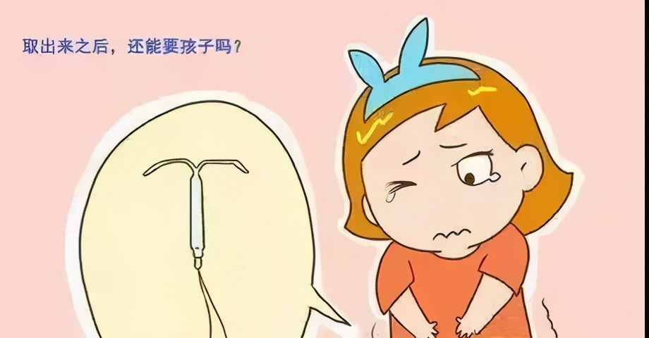 这个小玩意不仅能防“意外”,还能治疗妇科病