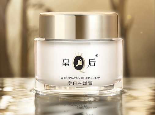 皇后牌美白祛斑膏,赶走黑色素,还你亮白肌