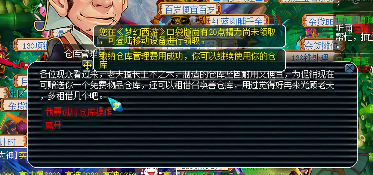 梦幻西游十年老号找回,梦幻西游找回账号流程图片大全