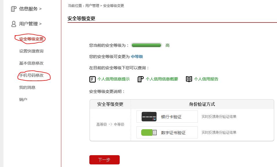 北京哪里可以查询个人征信报告,怎么查询征信个人报告