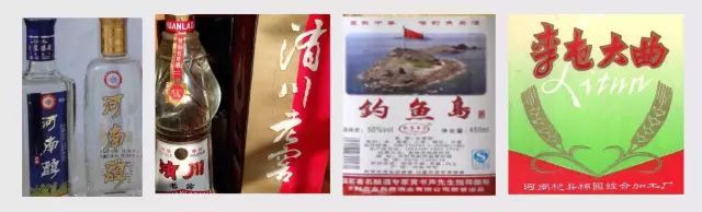 河南周口酒有哪些品牌,河南周口白酒排行榜