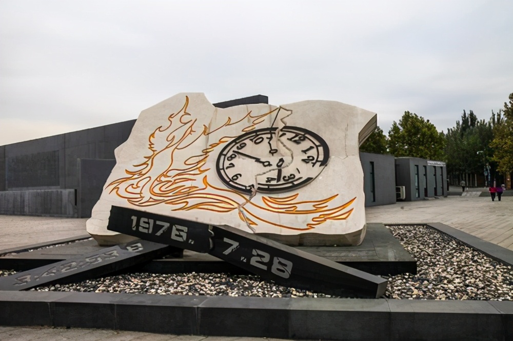 唐山地震完整版,唐山地震游玩