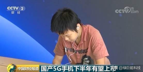 澶5g,5g鎵嬫満澶