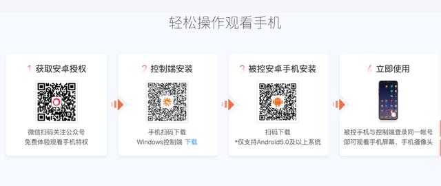 向日葵远程可以电脑控制手机吗,向日葵远程控制手机免费