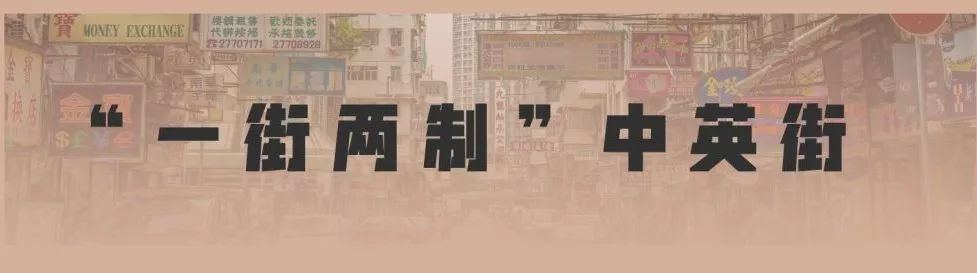 再见了,香港!深圳这条街也能免税买港货啦